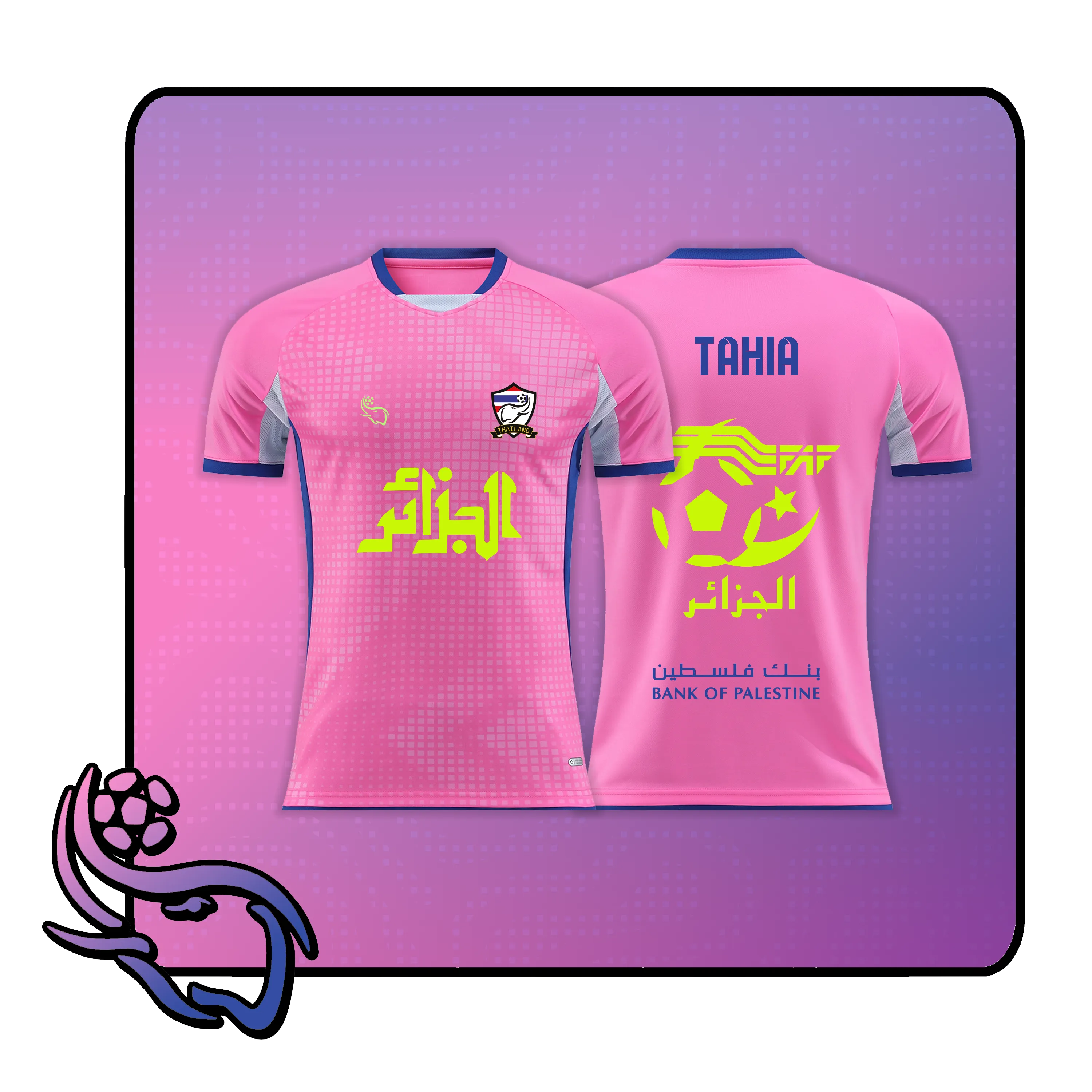 QT-5 | Pink
